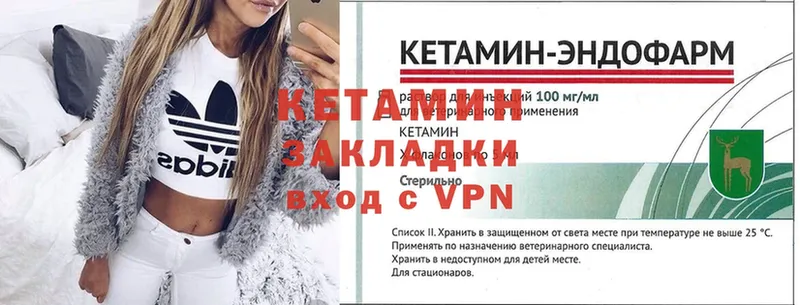 КЕТАМИН ketamine  где продают   Духовщина 